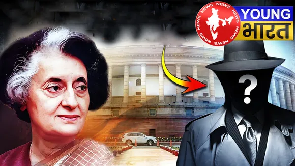 CIA और कांग्रेस के बीच पैसे के लेनदेन को दर्शाते हुए गोपनीय दस्तावेज और अखबार की कतरनें | यंग भारत न्यूज