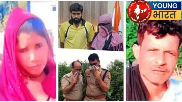 Ratiram Murder case