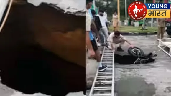 Rescue in Chandigarh