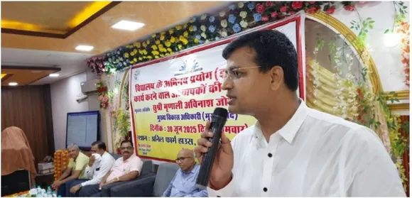 वाईवीएन