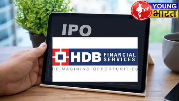 HDB Financial IPO ने मचाया तहलका! क्या अब भी खरीदें ये स्टॉक? Target ₹900 तक! | यंग भारत न्यूज