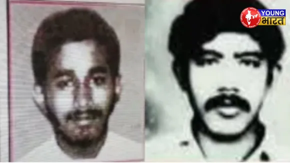 Terrorist Abubakar Siddiqui