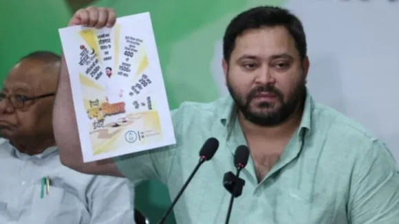 Tejashwi Yadav manifesto bihar election 2025