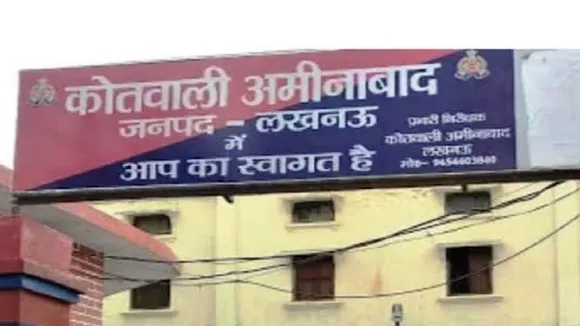aameenabad