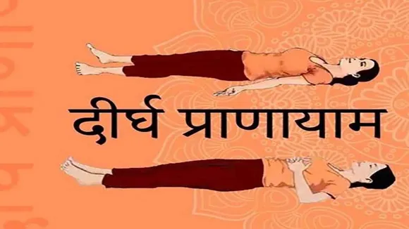 deerghpraanaayaam
