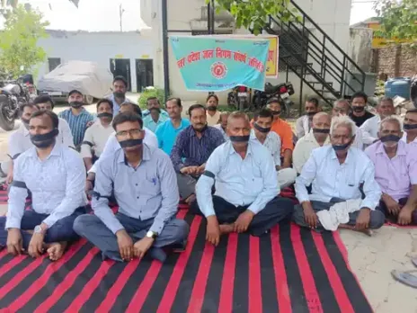 जल निगम के कर्मचारियों ने प्रदर्शन किया।