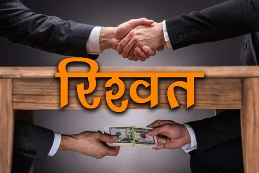 Uttarakhand News : सहायक चकबंदी अधिकारी रिश्वत लेते गिरफ्तार, ₹2100 लेते हुए विजिलेंस टीम ने रंगेहाथ दबोचा | यंग भारत न्यूज
