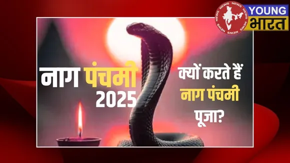 Nag panchami