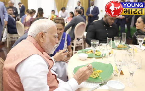त्रिनिदाद और टोबैगो में पीएम मोदी को सोहारी पत्तों पर परोसा गया भोजन! जानें क्या है खास? | यंग भारत न्यूज
