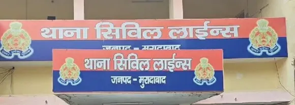वाईवीएन