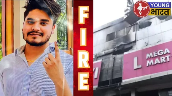 Vishal mega mart fire