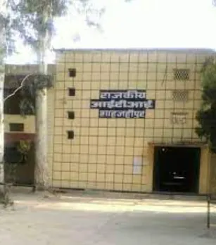शाहजहांपुर आईटीआई कॉलेज