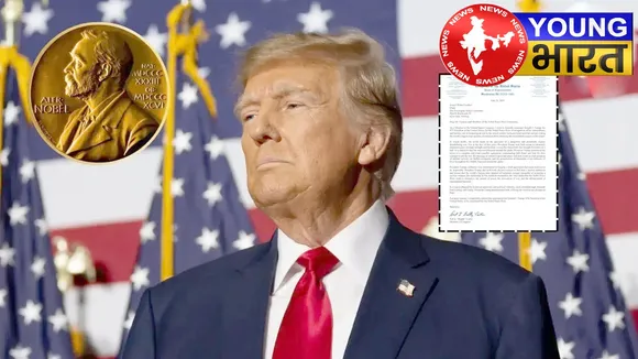 Donald Trump को नोबेल शांति पुरस्कार? नेतन्याहू के इस कदम से दुनियाभर में हलचल! | यंग भारत न्यूज