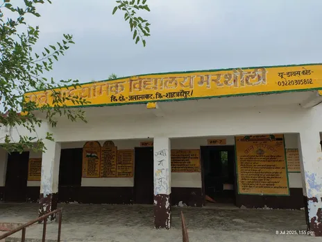 जलालाबाद ब्लाक के पूर्व माध्यमिक विद्यालय भरथौली का बंद स्कूल