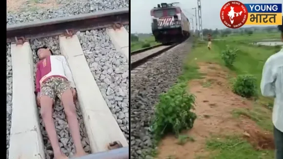viral video