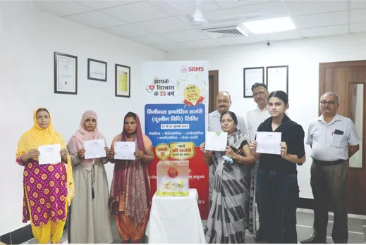 श्री राम मूर्ति मेडिकल कॉलेज में लकी ड्रा