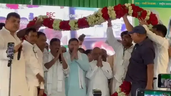 Tejashwi Yadav Nawada Kaushal Yadav