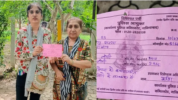 20250710_162646_0000