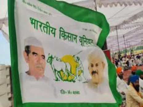 kisan edit