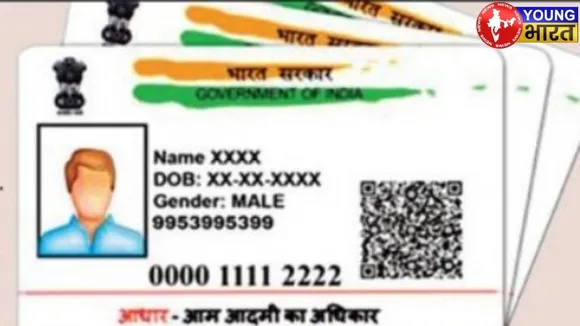 Voter list Issue