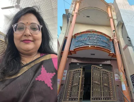 Arya Mahila Degree College