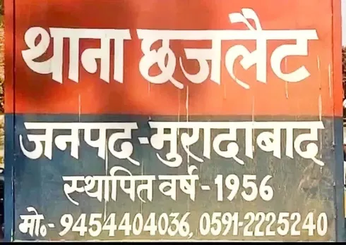 वाईवीएन