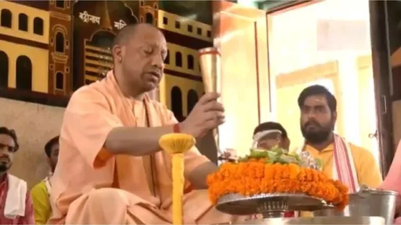 cm yogi adityanath