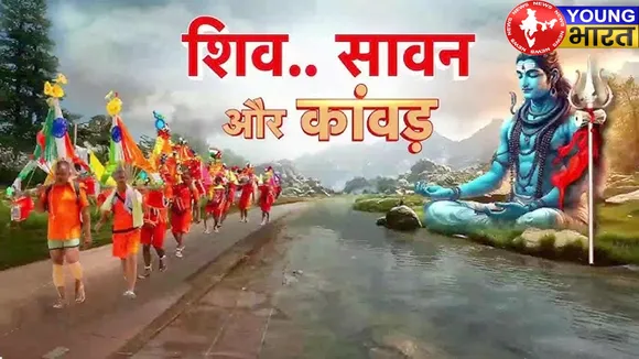 सावन 2025 : हरिद्वार से कांवड़ियों का सैलाब, आस्था का अद्भुत संगम! | यंग भारत न्यूज
