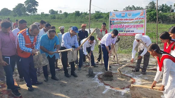 The extinct old Rapti river will become life-giving in Shravasti