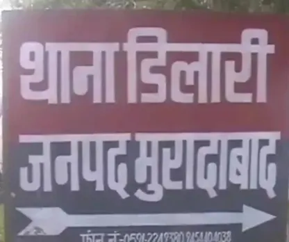 वाईवीएन