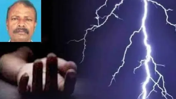 Lightning Strike