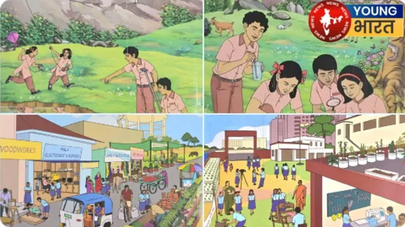 NCERT