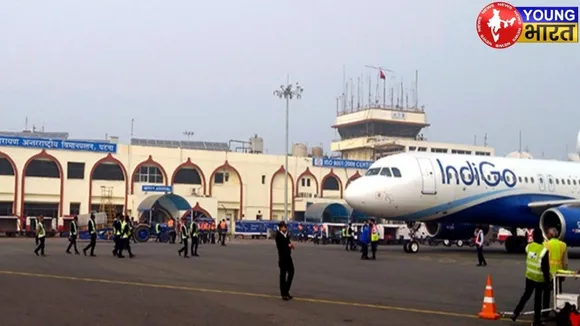 Patna Airport