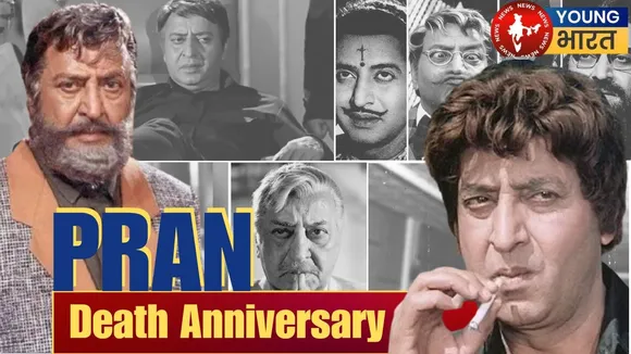 Pran Anniversary