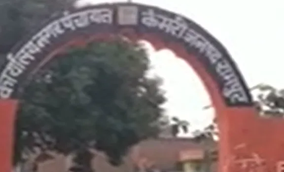 रामपुर