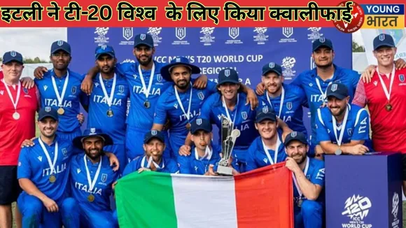 T-20 world cup