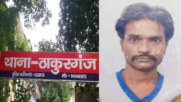 Thakurganj police station