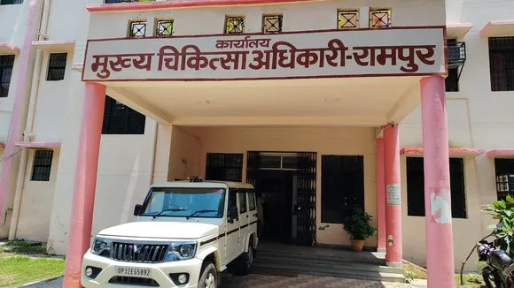 रामपुर