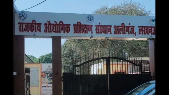 ITI Aliganj