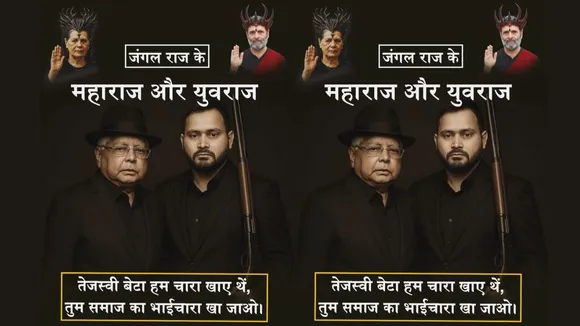 RJD Jitan Ram Manjhi