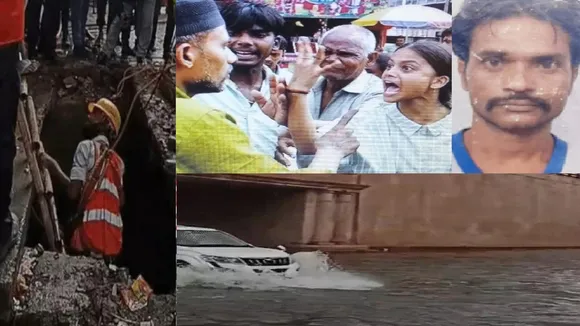 सर्च अभियान जारी।