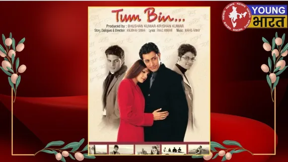 Tumbin movie