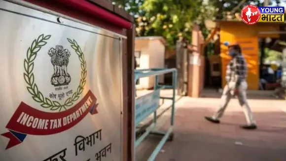 Income Tax Department
