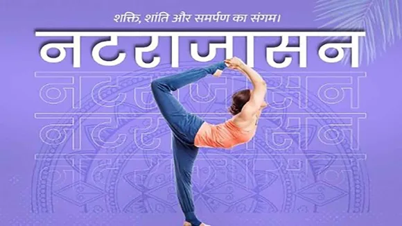 Natarajasana