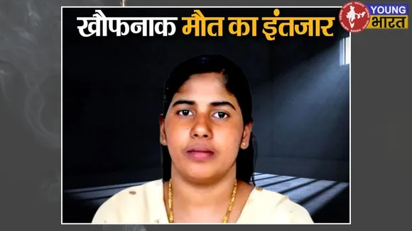 NImisha Priya