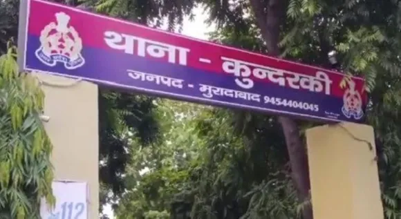 वाईवीएन