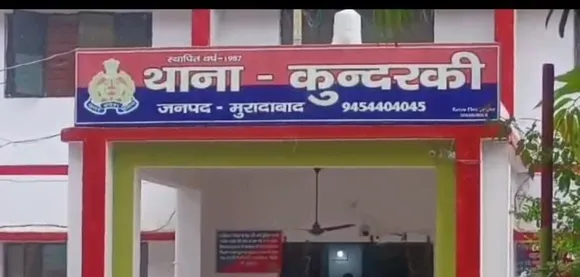 वाईवीएन