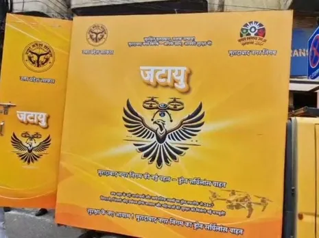 वाईवीएन