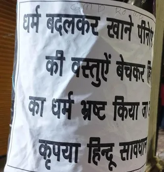वाईवीएन