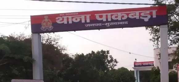 वाईवीएन